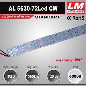 Світлодіодна алюмінієва лінійка AL 5630-72LED WW (20W; 1560Lm; 3000K)(код товару 3903)